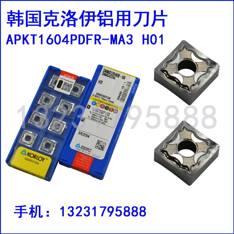 õƬ APKT1604PDFR-MA3 H01