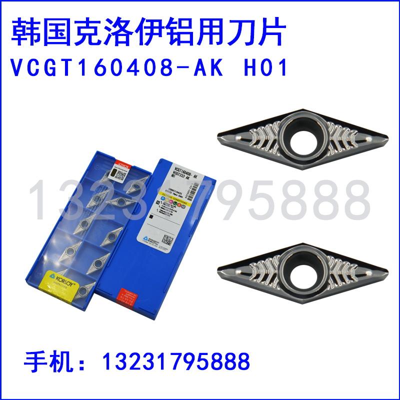 õƬ VCGT160408-AK H01