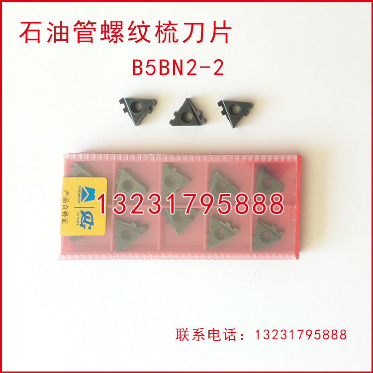 B5BN2-2